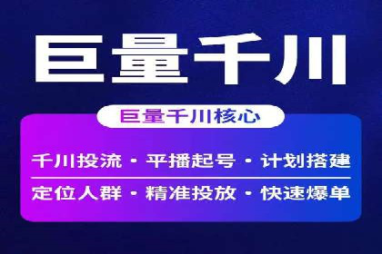 百度推广案例：如何实现广告效果最大化